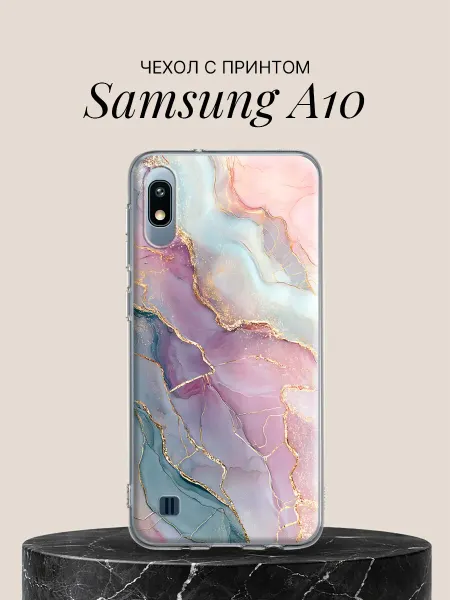 Samsung Чехол на A10 с принтом Нежная акварель