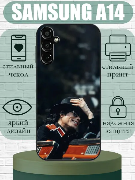 SLIMUSHOP Чехол на Samsung A14 с принтом Michael Jackson