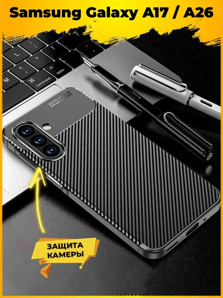 Printofon Beetle Силиконовый чехол для Samsung Galaxy A17 A26