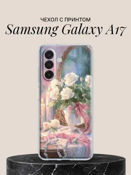 Samsung Чехол на A17 с принтом Розы у зеркала