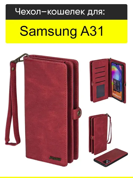 КейсБерри. Чехол для Samsung Galaxy A31, серия Bag book