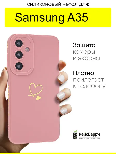 КейсБерри. Чехол для Samsung Galaxy A35, серия Picture