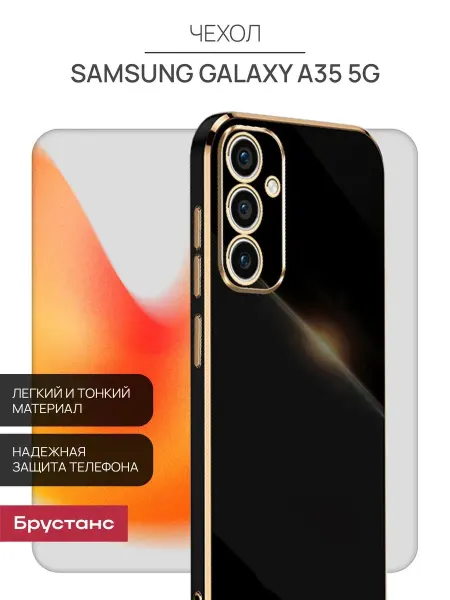 Samsung Чехол на A35