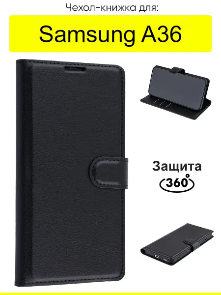 КейсБерри. Чехол для Samsung Galaxy A36, серия PU