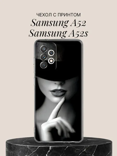 Samsung Чехол на A52 A52s Загадочная леди в шляпе