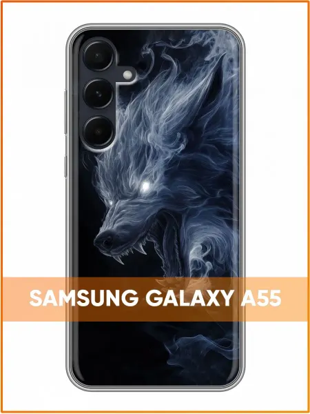 Case Face Чехол на Samsung Galaxy A55 с принтом Волк