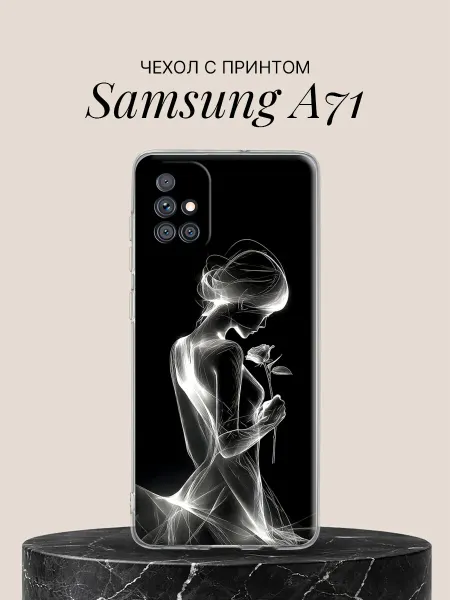 Samsung Чехол на A71 с принтом Девушка с розой в свете