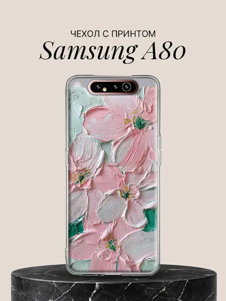 Samsung Чехол на A80 с принтом Нежные розовые цветы маслом