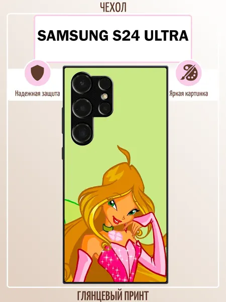ALLcase111 Чехол на Samsung S24 Ultra Флора