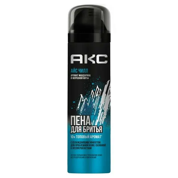 Пена для бритья AXE для проблемной кожи, с охлаждающим эффектом, парфюмированная, 200 мл