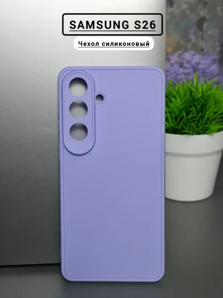 Brauffen Чехол на Samsung Galaxy S26