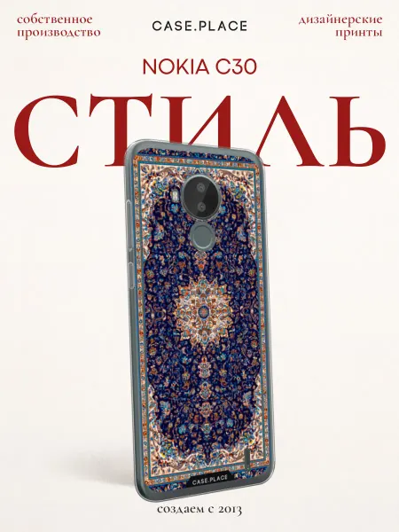 Nokia Чехол на C30 ковер