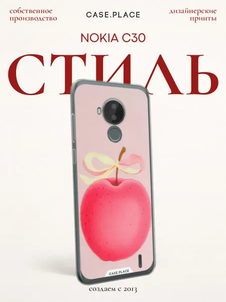 Nokia Чехол на C30 с яблоком