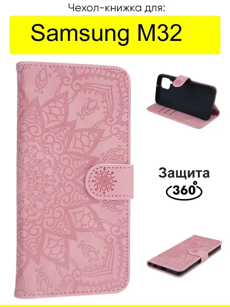 КейсБерри. Чехол для Samsung Galaxy M32, серия Weave Case