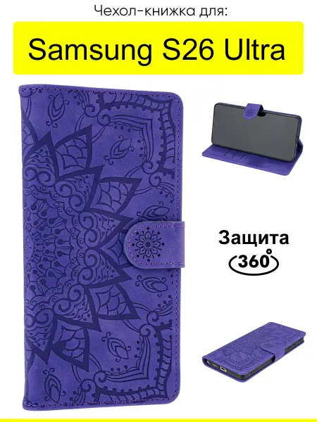 КейсБерри. Чехол для Samsung Galaxy S26 Ultra, серия Weave Case