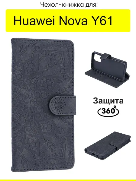 КейсБерри. Чехол для Huawei Nova Y61, серия Weave Case