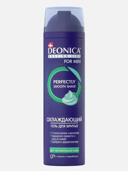 Гель для бритья Deonica Чувствительная кожа, 200мл