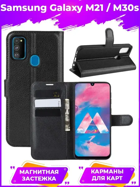 GAGEZA Wallet Чехол Samsung Galaxy M21 M30s