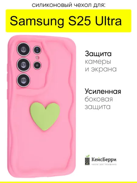 КейсБерри. Чехол для Samsung Galaxy S25 Ultra, серия Small heart