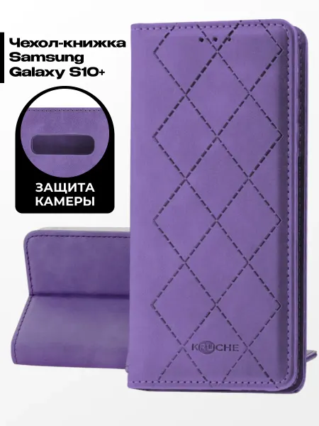 КRUЧЕ Чехол Samsung Galaxy S10 Plus книжка