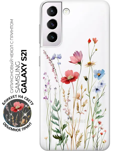 Samsung Чехол на Galaxy S21