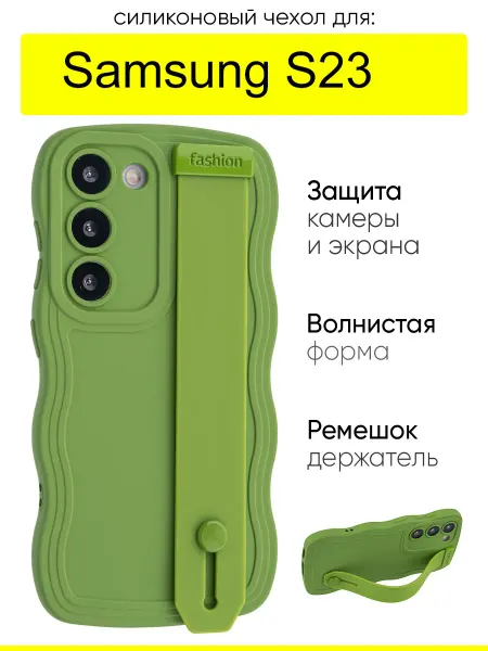 КейсБерри. Чехол для Samsung Galaxy S23 FE, серия Style