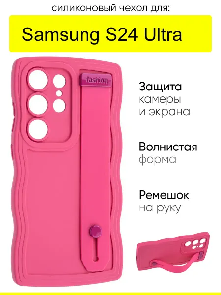 КейсБерри. Чехол для Samsung Galaxy S24 Ultra, серия Style