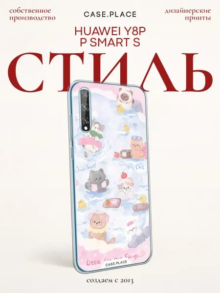 Huawei Чехол на Y8p P Smart S с котиками