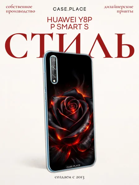 Huawei Чехол на Y8p P Smart S с розами