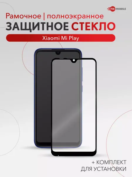 JFK Защитное стекло Xiaomi Mi Play