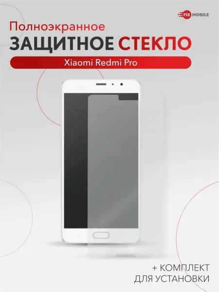 JFK Защитное стекло Xiaomi Redmi Pro