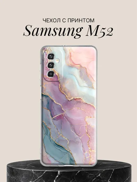 Samsung Чехол на M52 с принтом Нежная акварель