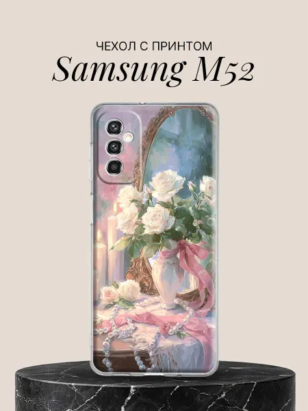Samsung Чехол на M52 с принтом Розы у зеркала
