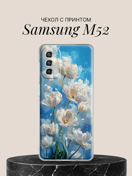 Samsung Чехол на M52 с принтом Белые тюльпаны в небе