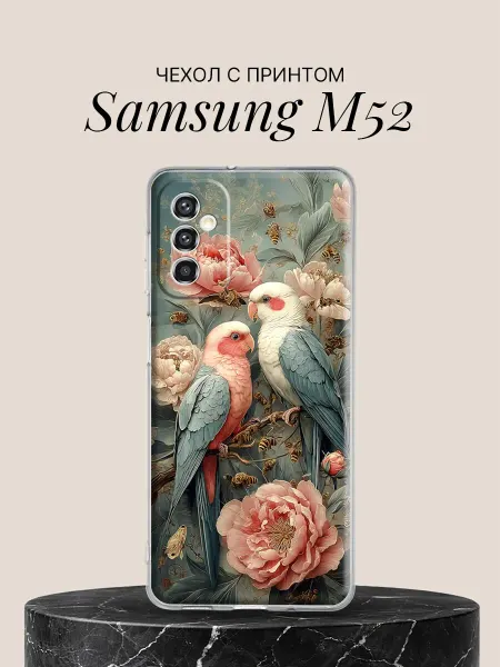 Samsung Чехол на M52 с принтом Попугаи с пионами