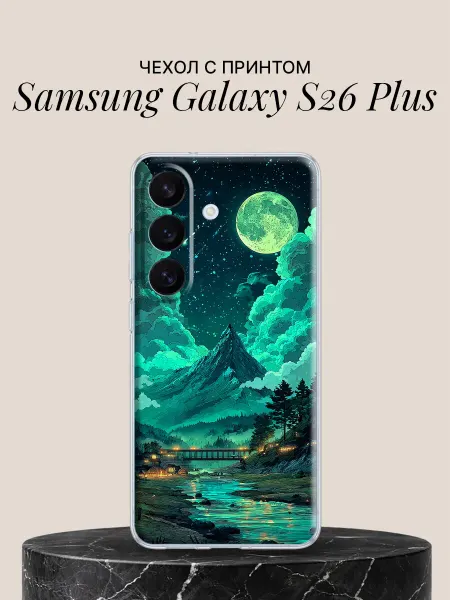 Samsung Чехол на S26 Plus с принтом Изумрудная ночь