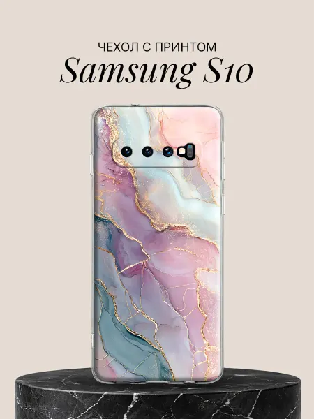 Samsung Чехол на S10 с принтом Нежная акварель