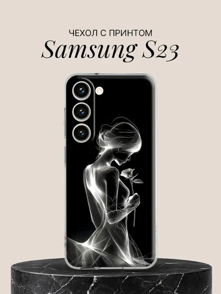 Samsung Чехол на S23 с принтом Девушка с розой в свете