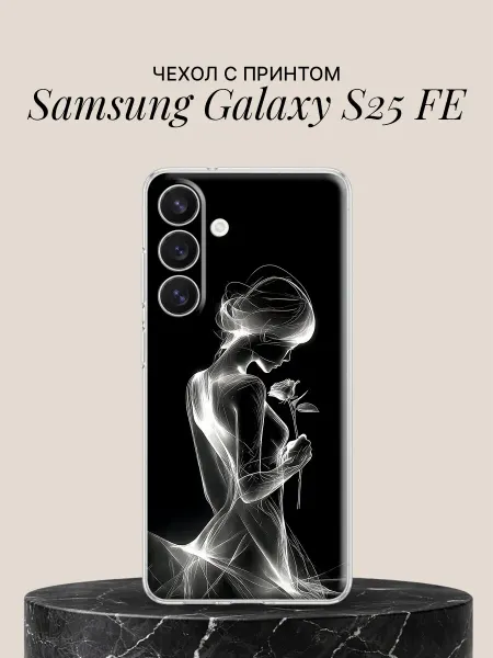 Samsung Чехол на S25 FE с принтом Девушка с розой в свете