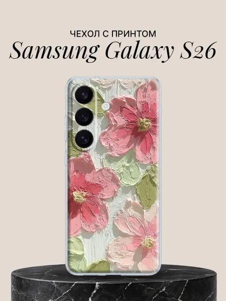Samsung Чехол на S26 с принтом Объёмные пионы