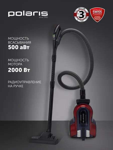 Пылесос Polaris PVC 2003RI Global, циклонный, безмешковый, 2000Вт