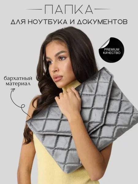 MK accessories Чехол сумка для ноутбука