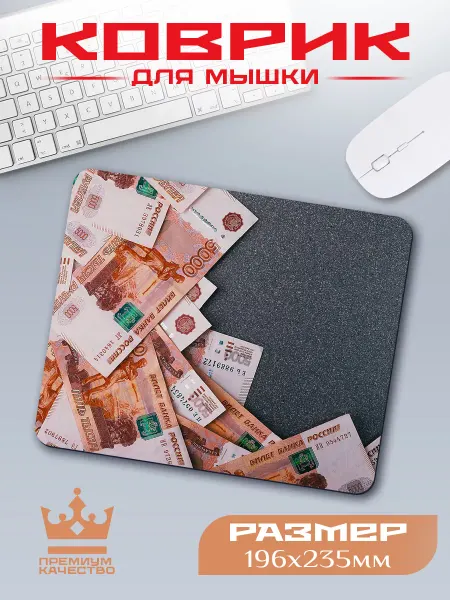 VaLeDream Коврик для мышки маленький игровой