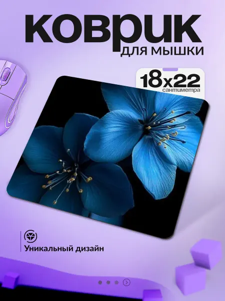 VansPrint Коврик для мышки с цветком