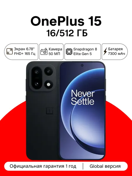 Oneplus GEN 5 512GB