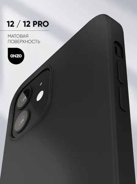Чехол на iPhone 12 черный матовый / Накладка на Айфон 12