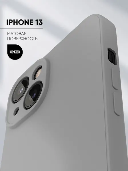 Силиконовый чехол для iPhone 13 / Бампер на Айфон 13 с защитой камеры, серый матовый