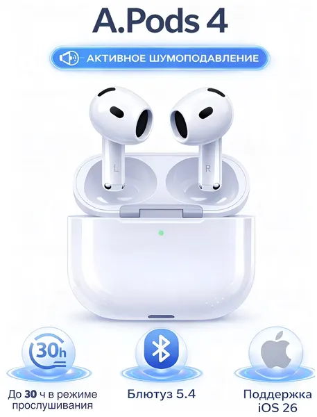 Беспроводные TWS-наушники A.Pods 4 с шумоподавлением, для iPhone/iOS и Android