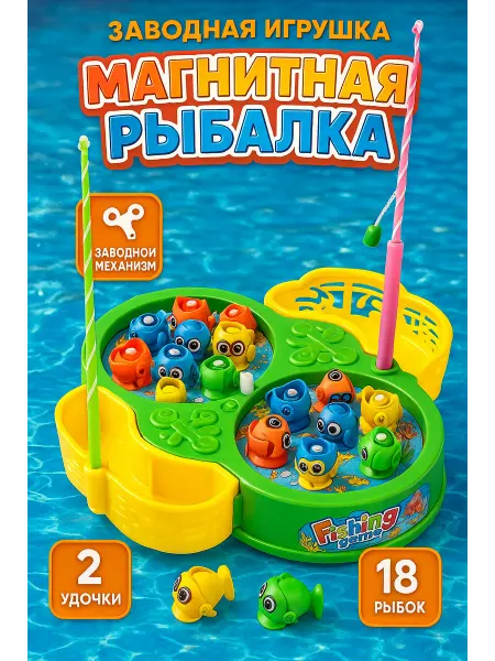 Funny Toys Сортер для малышей развивающая игра магнитная рыбалка