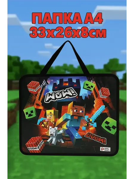 DH папка для труда для мальчика с ручками а4